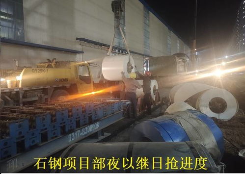 河北建工集團(tuán)省四建四分公司 石鋼項(xiàng)目部全力沖刺保投產(chǎn)