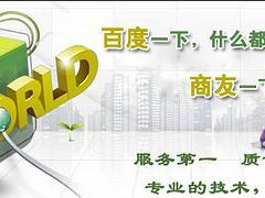 帝一網絡咨詢中心提供專業的網絡推廣_網絡推廣人才-重慶帝一網絡信息咨詢中心提供帝一網絡咨詢中心提供專業的網絡推廣_網絡推廣人才的相關介紹、產品、服務、圖片、價格網站建設、重慶網站建設、重慶網絡推廣、重慶書生商友、重慶seo優化、重慶258商務衛視、